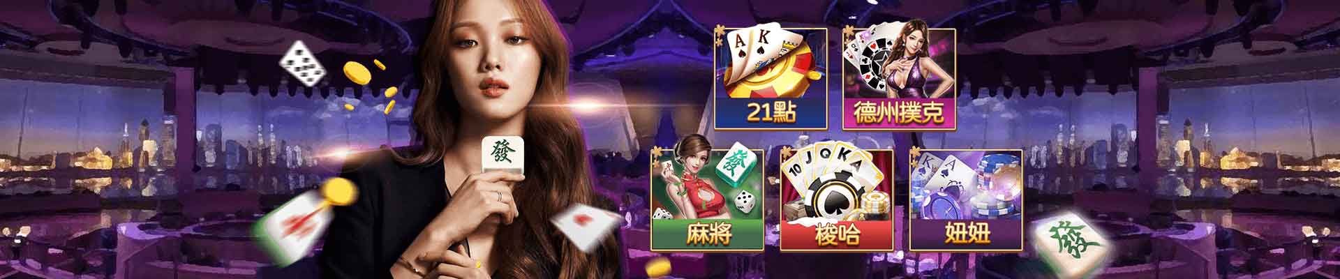 博客娛樂城遊戲平台